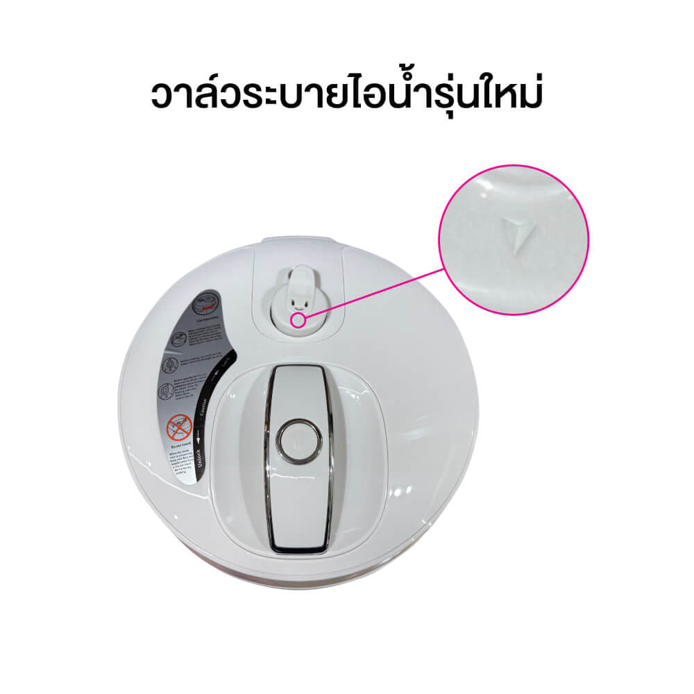 หม้ออัดแรงดันไฟฟ้า หม้อหุงข้าวรุ่นใหม่ SMART COOKER HOMEMATE (HOM-12LC62) ความจุ 3 ลิตร สีขาว_8